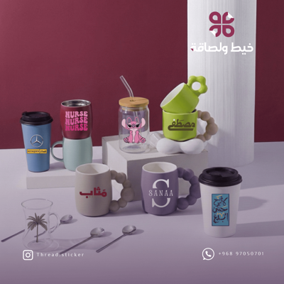 أكواب