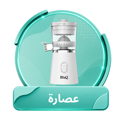 Juicer