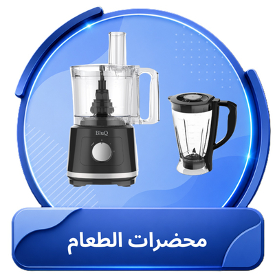 محضرات طعام