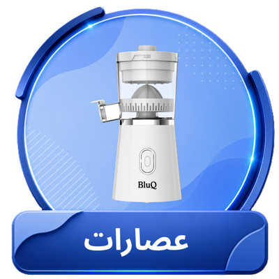 عصارة