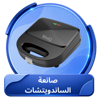 صانعة الساندويتشات