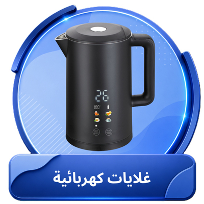 غلايات