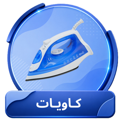 كاويات