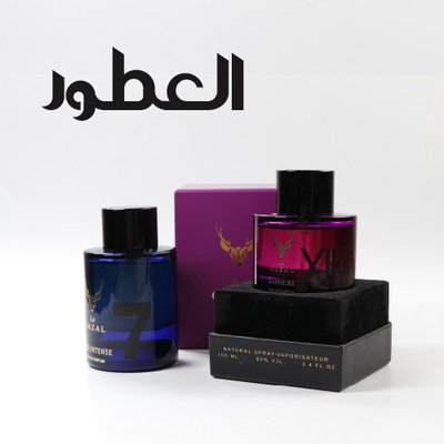 العطور