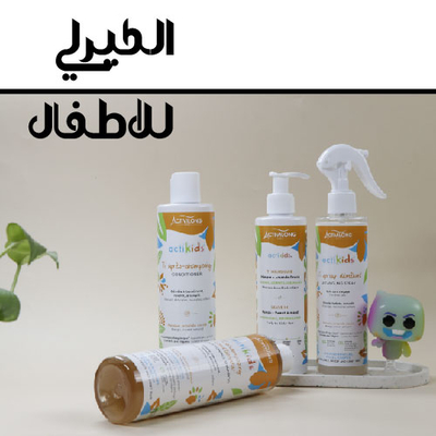 منتجات العناية بالشعر الكيرلي للاطفال