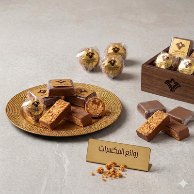 شكولاتة فاخرة