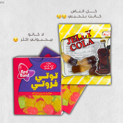 منتجات زمان