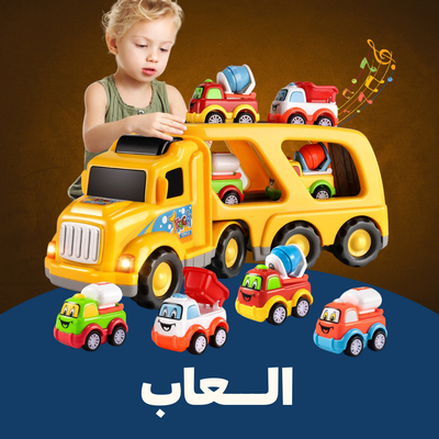 العاب الاطفال