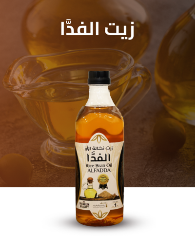 زيت الفدَّا