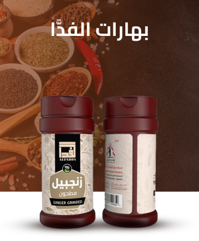 بهارات الفدَّا