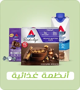 أنظمة غذائية