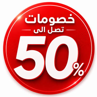 العروض