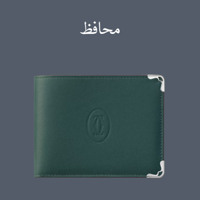 محافظ