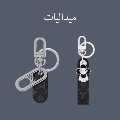 ميداليات