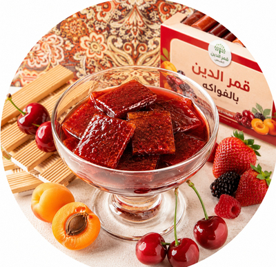 قمر الدين الفواكه