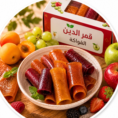 قمر الدين الفواكه