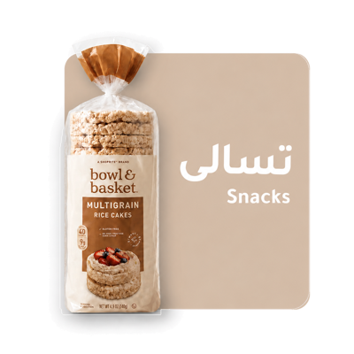 تسالي