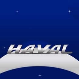 هافال - Haval