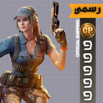 شحن رسمي بطيء