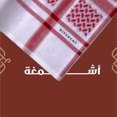 شماغ رجالي