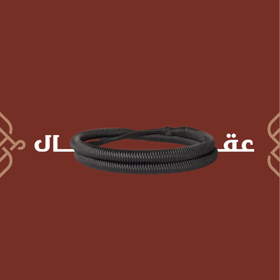 العقال