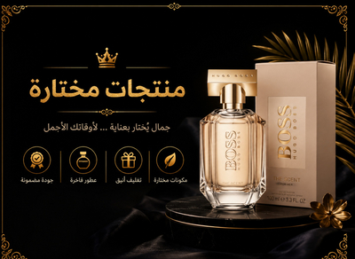 مجموعات مختارة