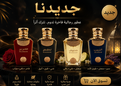 جديدنا