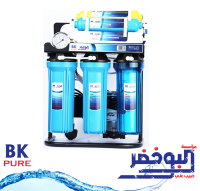 اجهزة تحلية