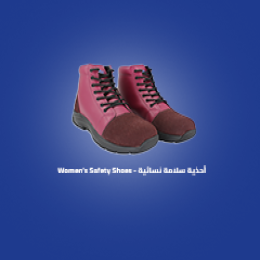 أحذية سلامة نسائية