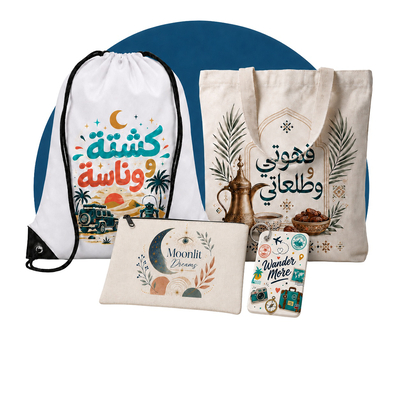 إكسسوارات وهدايا