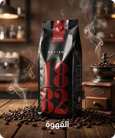 القهوة