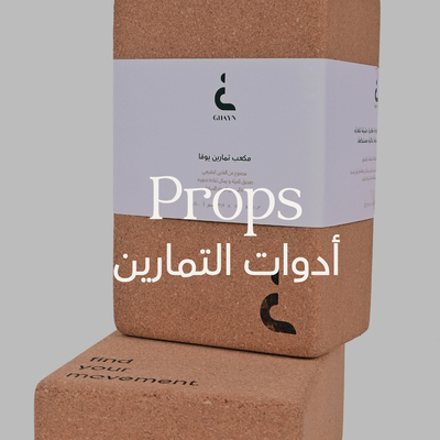 أدوات التمارين