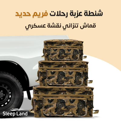 عزب البر