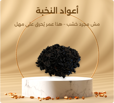 نوادر المقتنيات