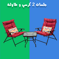 جلسات