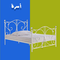 أسرة