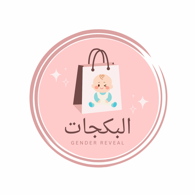 البكجات