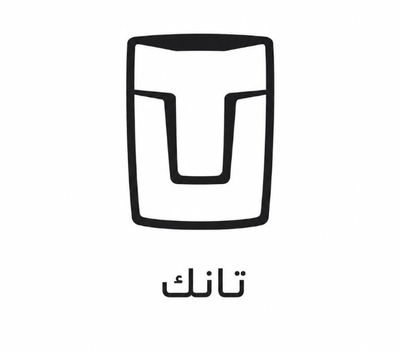 تانك