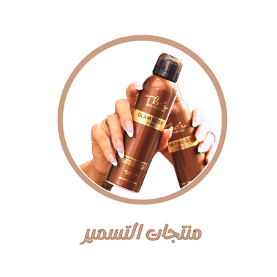 منتجات التسمير الذاتي