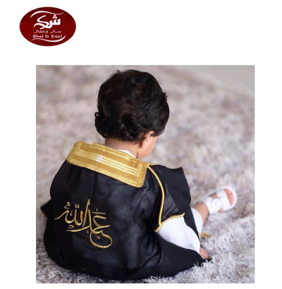 قسم الأطفال