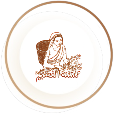 كشنة القصيم الفاخرة