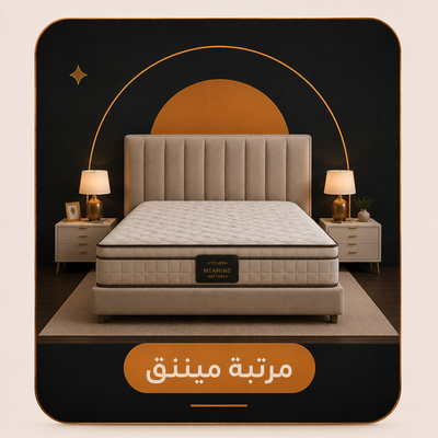 مراتب ميننق