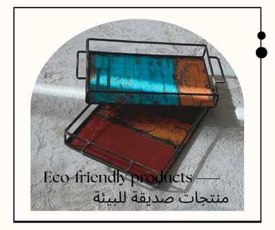 منتجات صديقة للبيئة