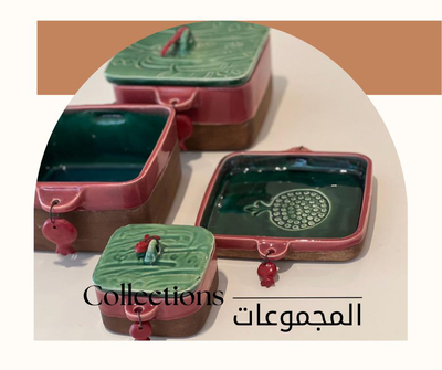 المجموعات