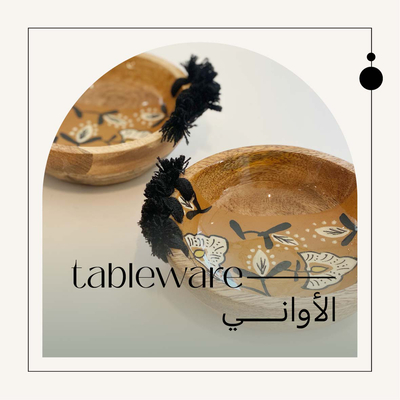 الأواني