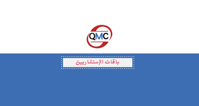 باقات الأستشاريين