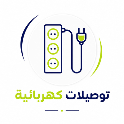 توصيلات كهربائية