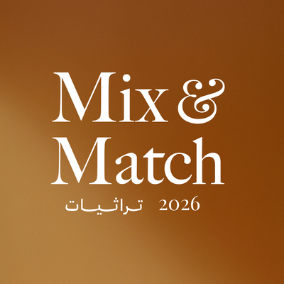 2026 MIX&MATCH تراثيات