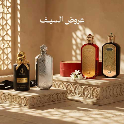 عروض السيف