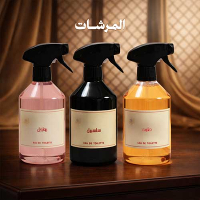 مرشات